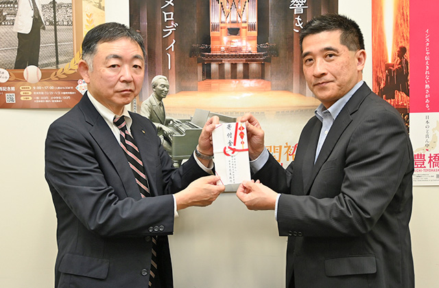 指定寄付の受付